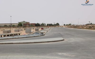 Completion of Phase One of the Infrastructure Project