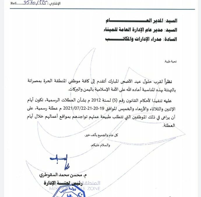 HAPPY RETURNS TO ALL