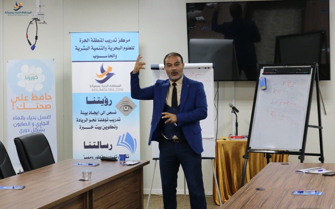 محاضرة بعنوان – مؤشرات الأداء داخل المؤسسات