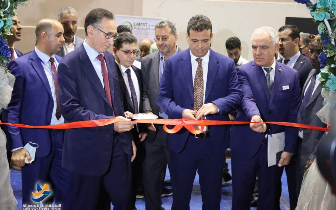 ملتقى ليبيا الدولي للمشروعات الصغرى و المتوسطة