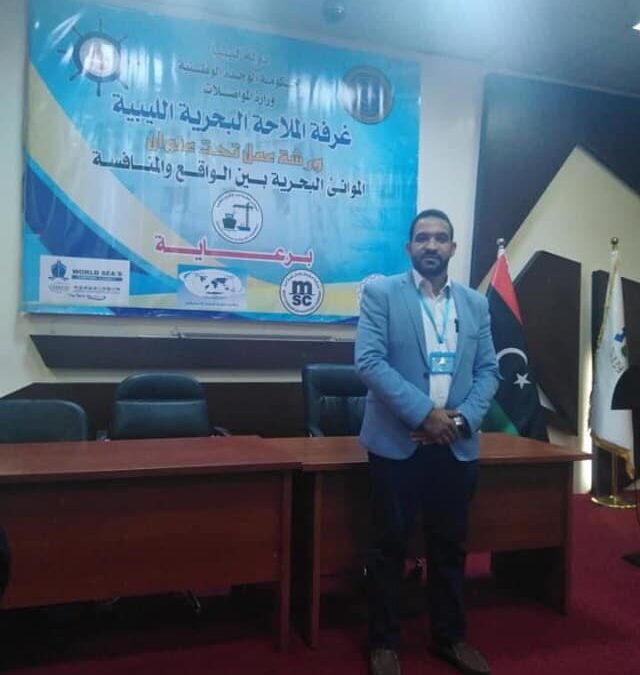 ورشة عمل بعنوان (الموانئ البحرية بين الواقع والمنافسة)