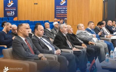 اليوم العالمي لنظم المعلومات الجغرافية