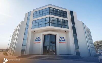 مبنى الشؤون البحرية والمناولة.