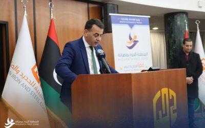 ملتقى التمويل والإستثمار الثاني