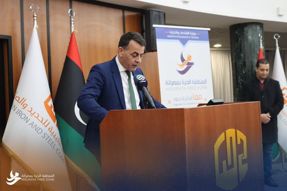 ملتقى التمويل والإستثمار الثاني