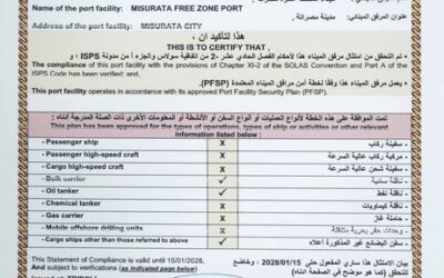 ميناء المنطقة الحرة بمصراتة أول “ميناء تجاري” بليبيا يتحصل على وثيقة الإمتثال للمرفق المينائي DOC وفقاً لمتطلبات المدونة الدولية ISPS-Code   ليكون من ضمن الموانئ العالمية المصنفة