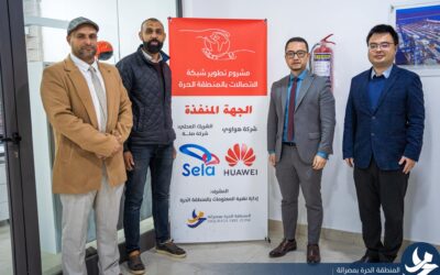 اطلاق التجارب النهائية لمشروع مركز البيانات “DATA CENTRE” الخاص بالمنطقة الحرة بمصراتة.