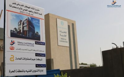 اليوم العالمي لمكافحة مرض السرطان برعاية المنطقة الحرة بمصراتة ، بالمعهد القومي لعلاج الأورام .