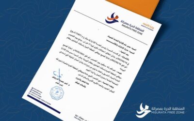 #تهنئة_17_فبراير