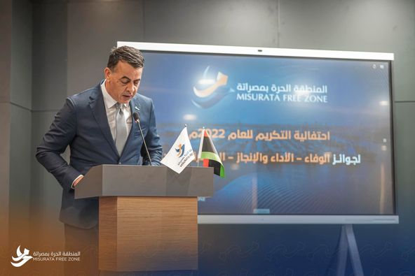 حفل تكريم المتقاعدين والمتميزين والمبدعين بالمنطقة الحرة بمصراتة – النسخة الثانية