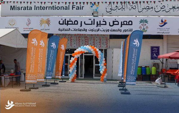 معرض خيرات رمضان للتمور والعسل وزيت الزيتون والصناعات الغذائية