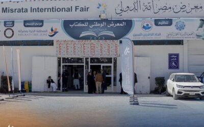 برعاية رسمية من المنطقة الحرة بمصراتة ودعماً منها للأنشطة الثقافية والعلمية بالمدينة