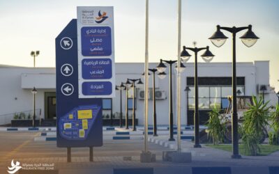 المركب الرياضي بالمنطقة الحرة: ترسيخٌ للثقافة الرياضية وتعزيزٌ للترابط بين العاملين.